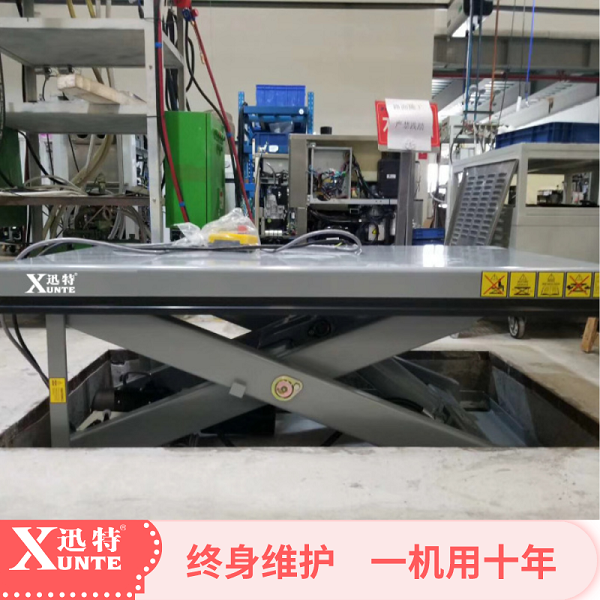 小型固定式電動(dòng)升降平臺